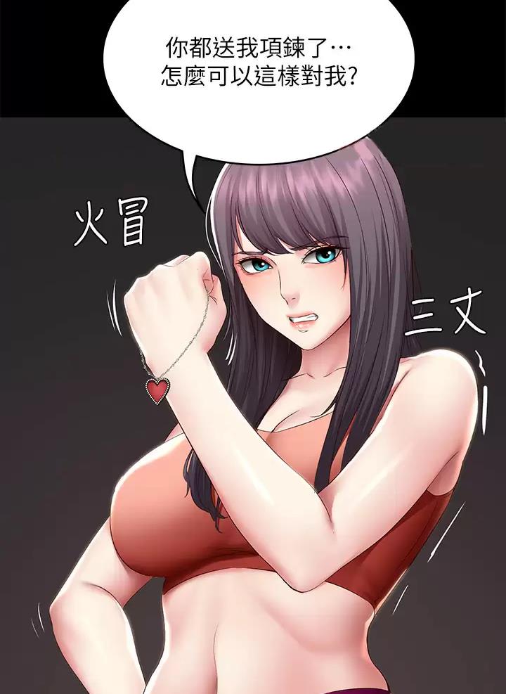 第207话27