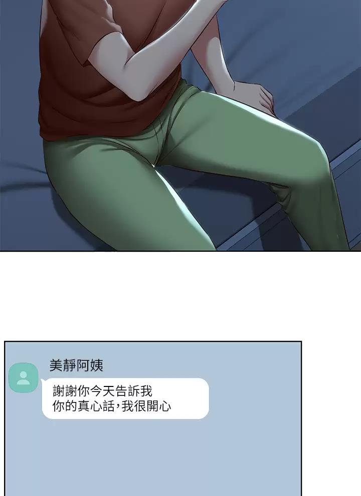 第207话33
