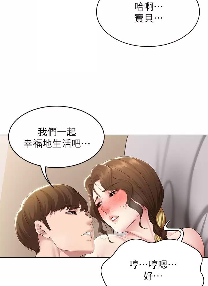 第206话12
