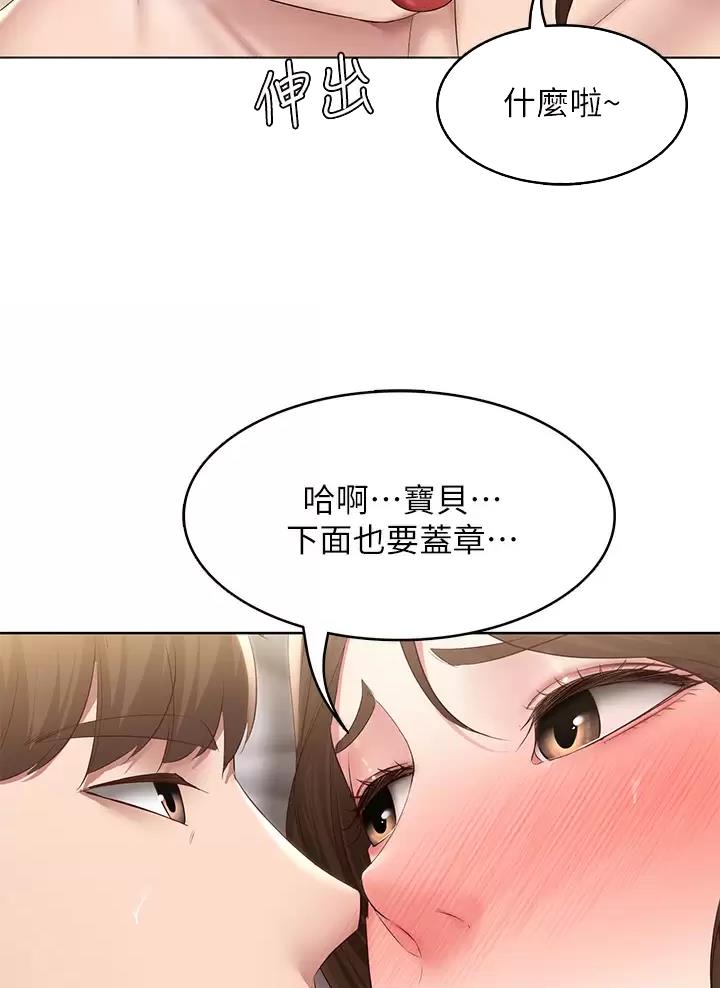 第206话14