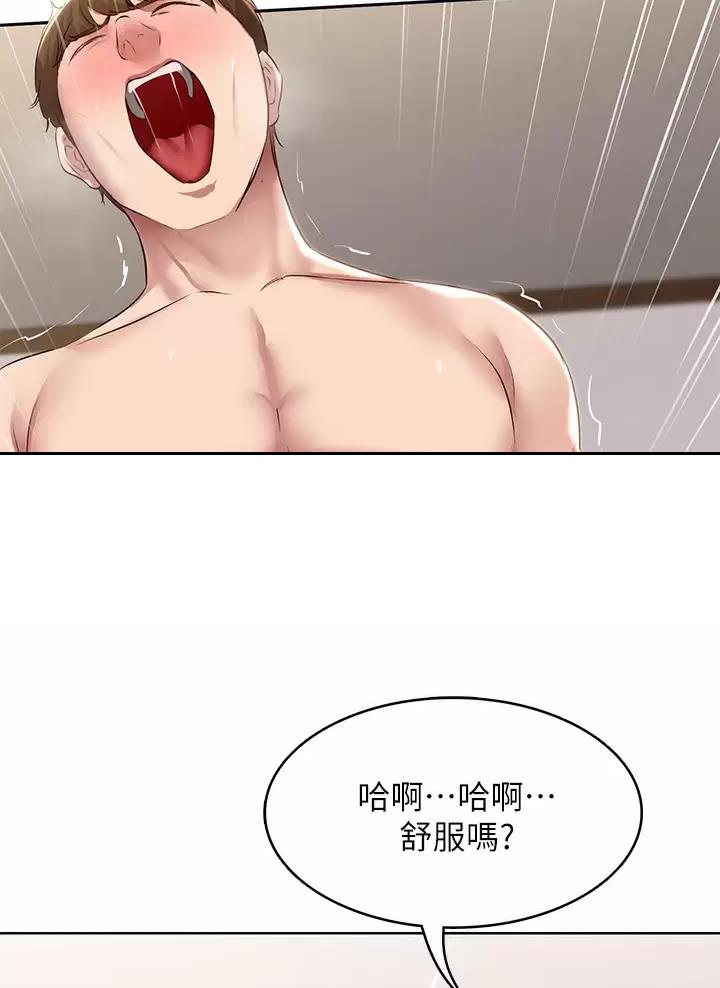 第206话18