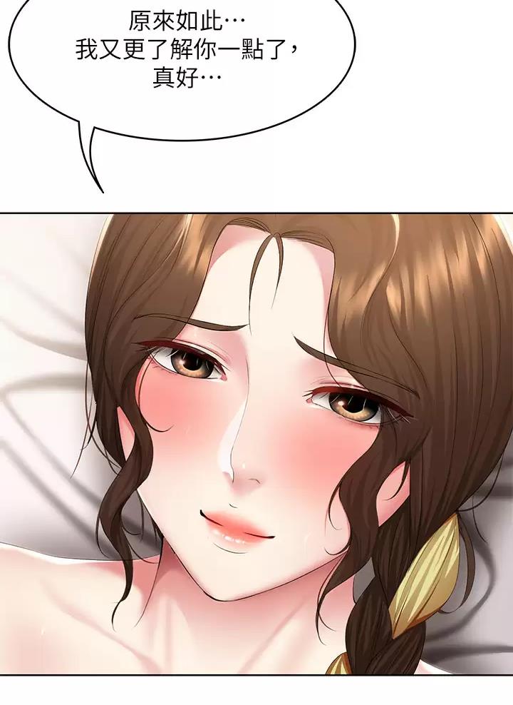 第206话24