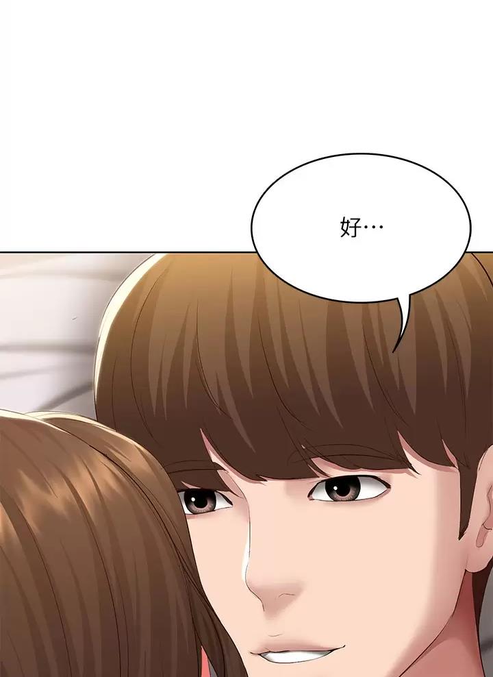 第206话27