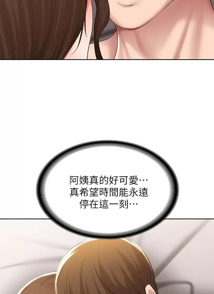 第206话28