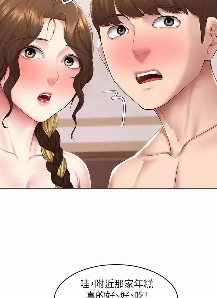 第206话36