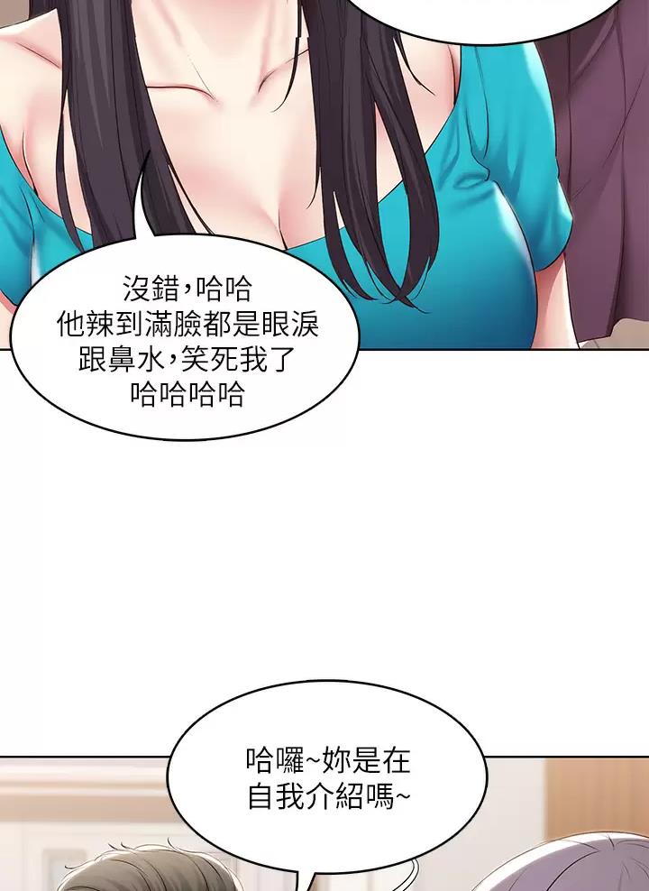 第206话38