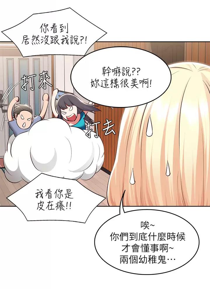 第206话40