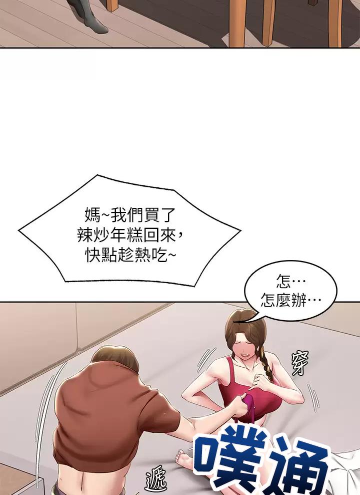 第206话42