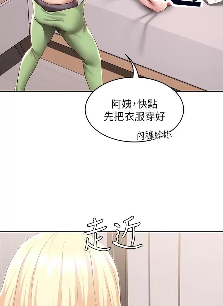 第206话43