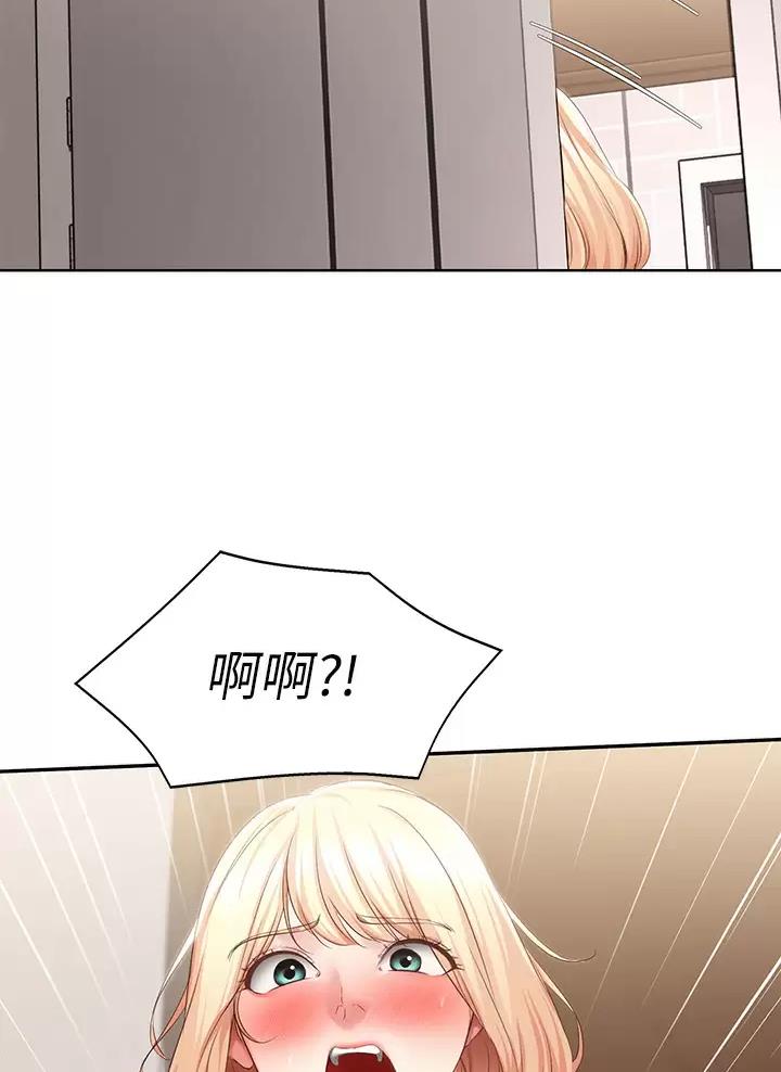 第206话45