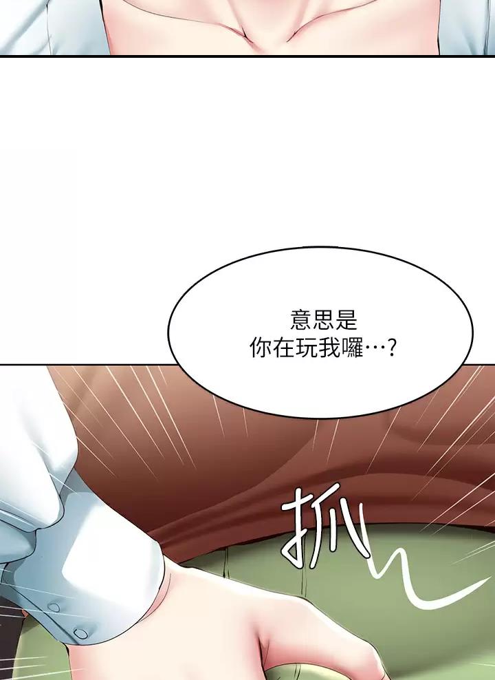 第204话1