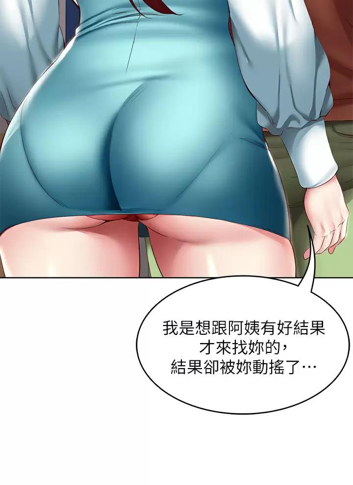第204话10