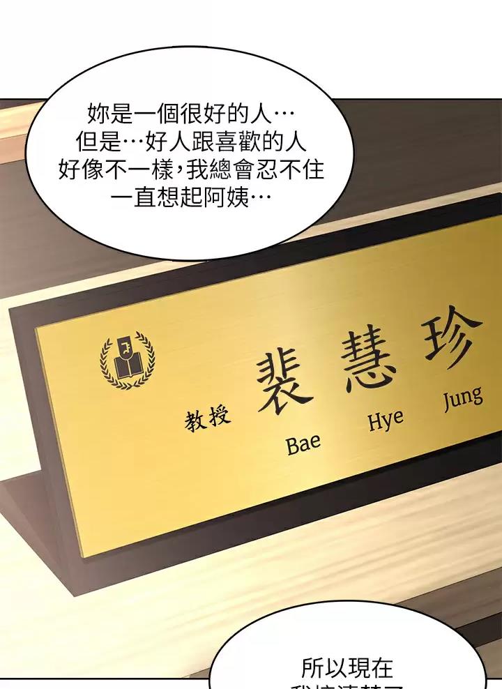 第204话11