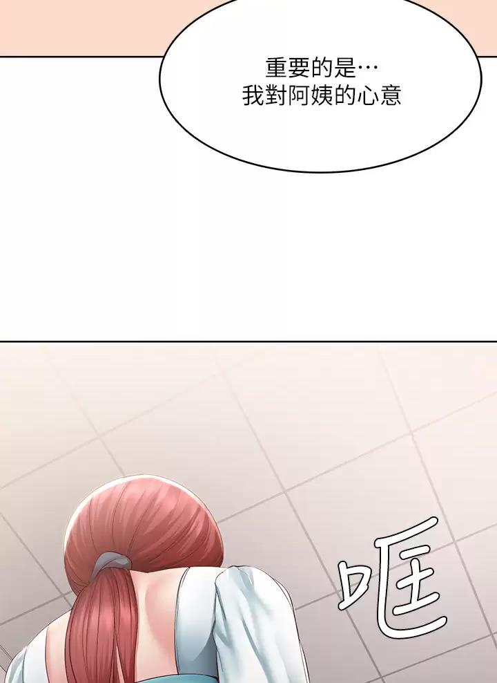 第204话22