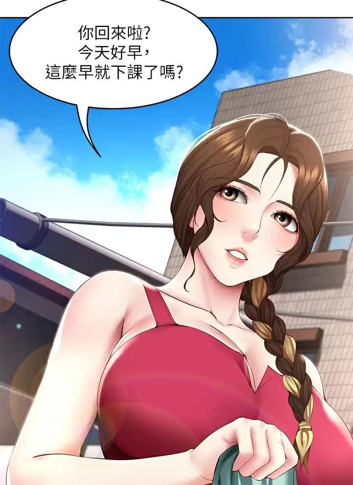 第204话29