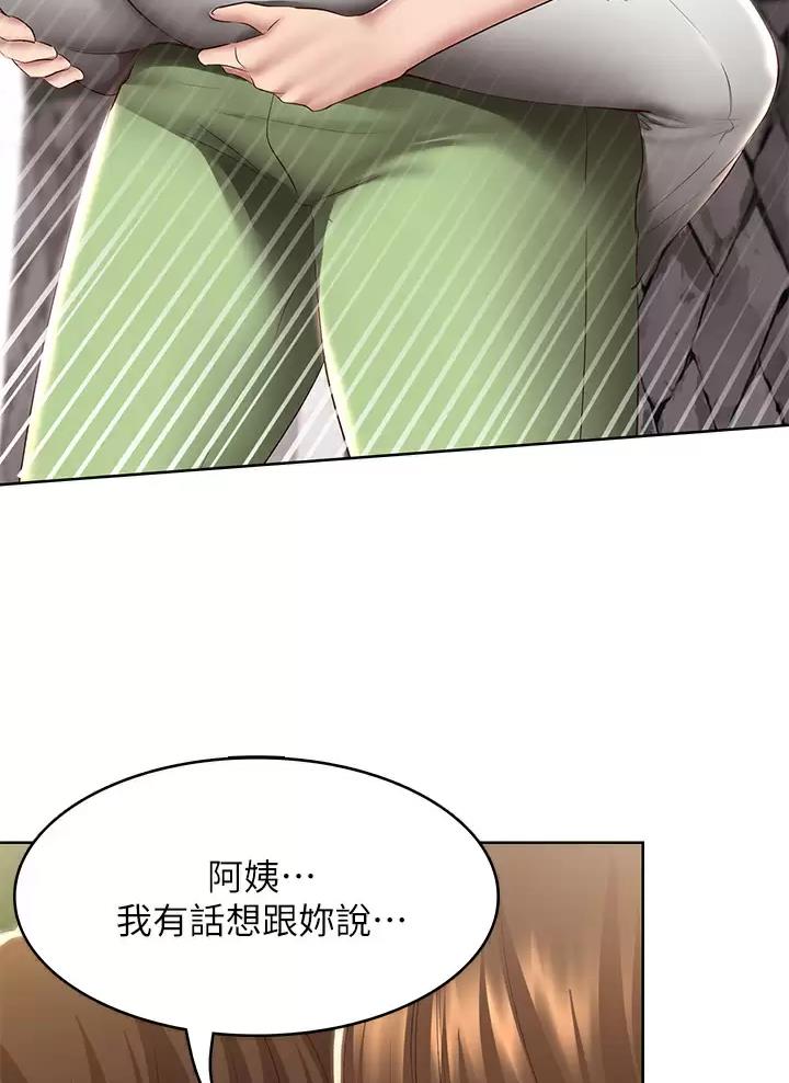 第204话35