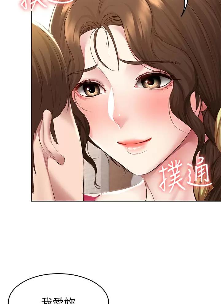 第204话37