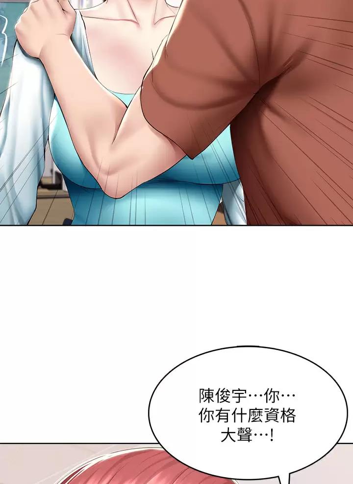 第204话7