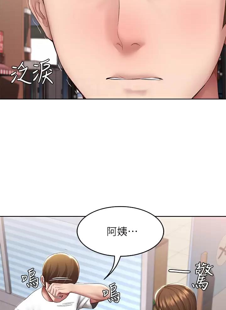 第203话11