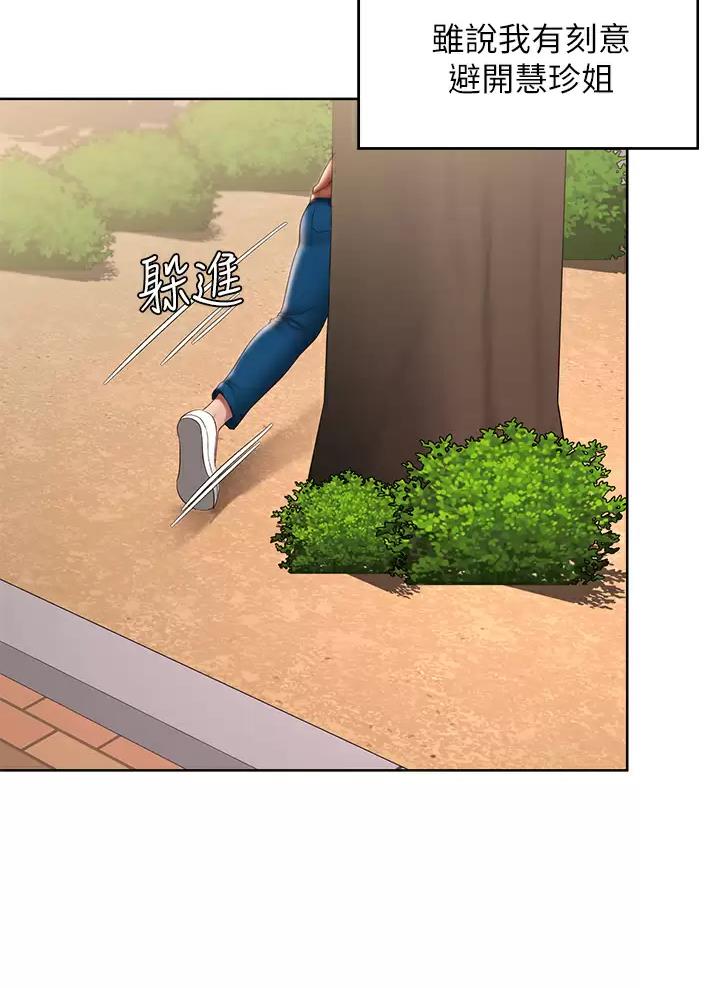 第203话18