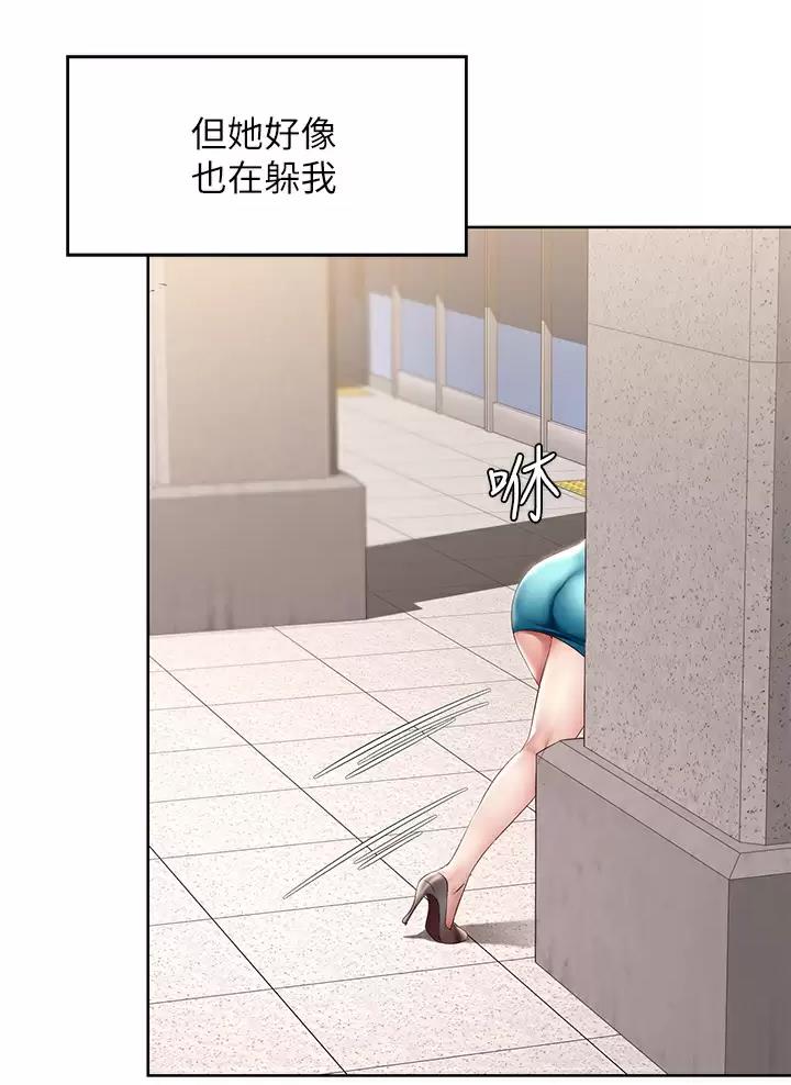第203话19