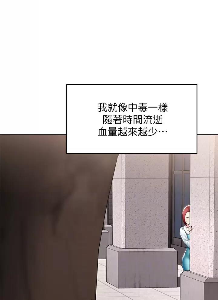 第203话20