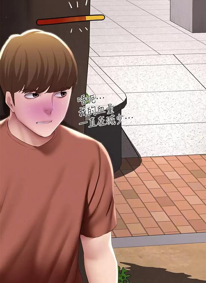 第203话21