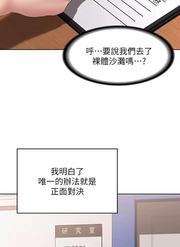 第203话23