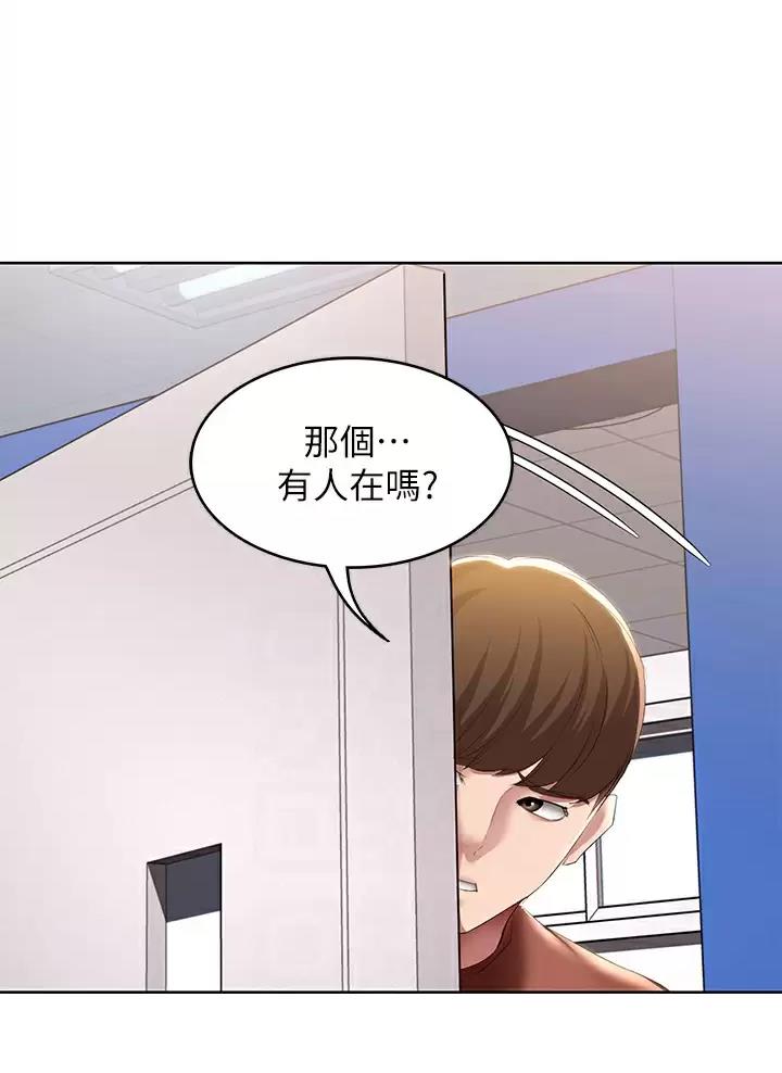 第203话25