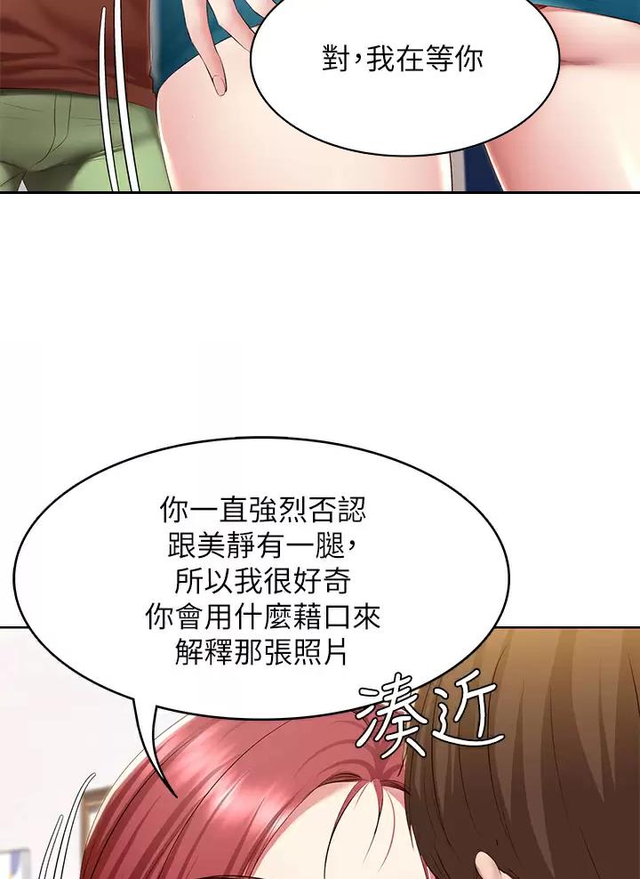 第203话29