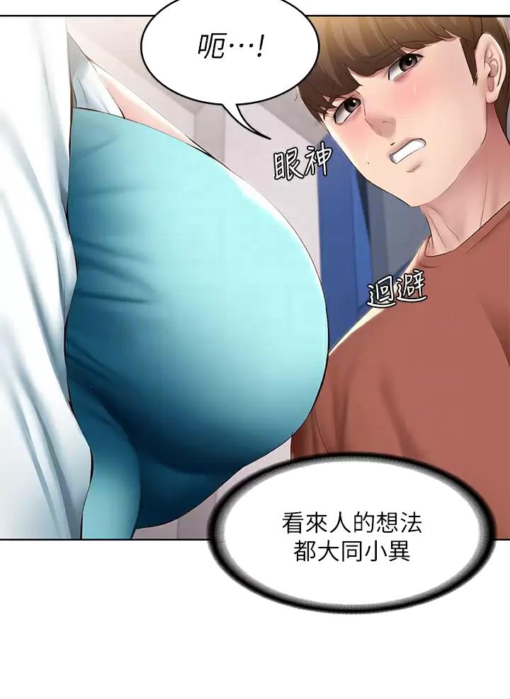 第203话31