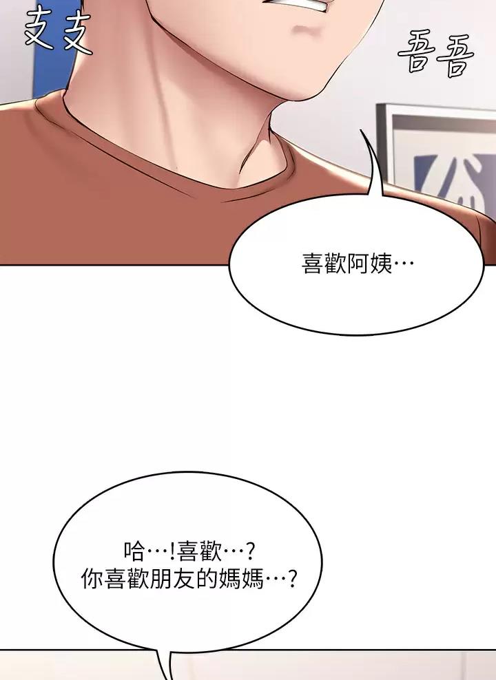 第203话34