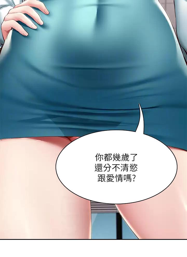 第203话36