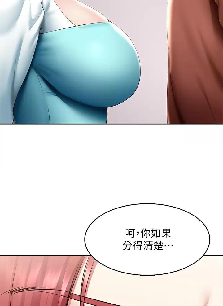 第203话38
