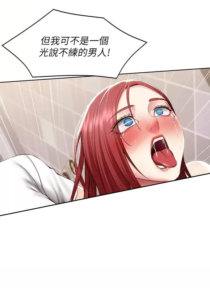 第202话10