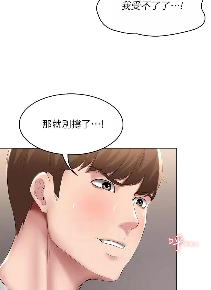 第202话12