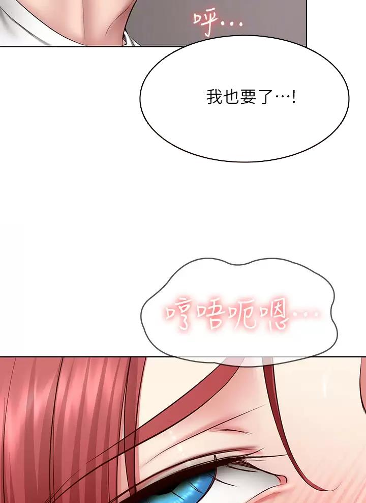第202话13