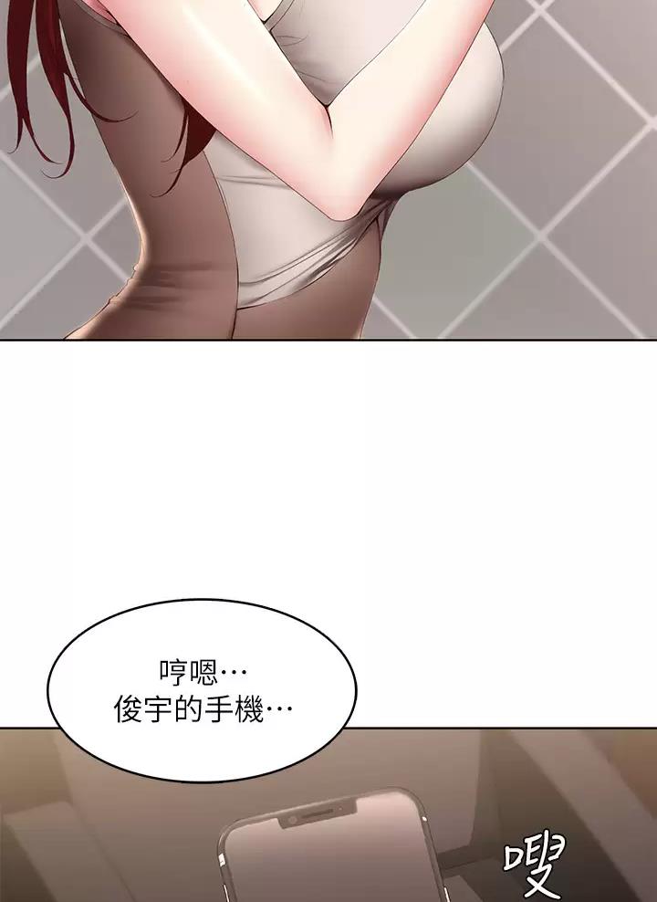 第202话26