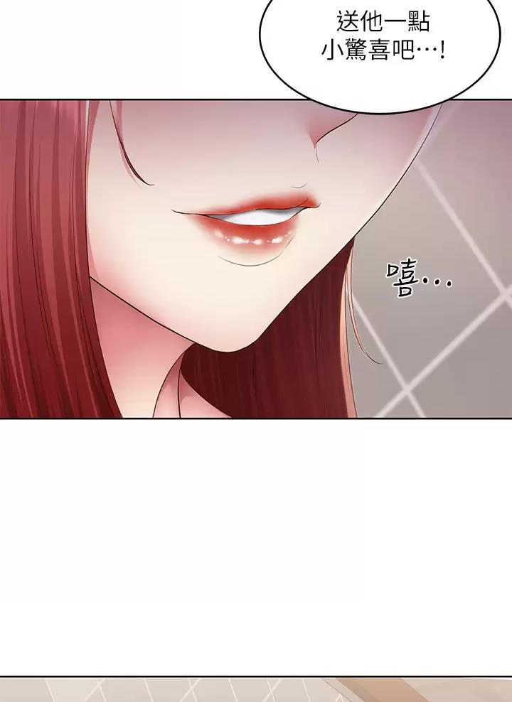 第202话28
