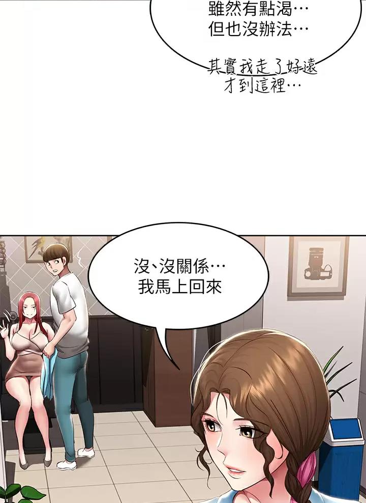 第201话10