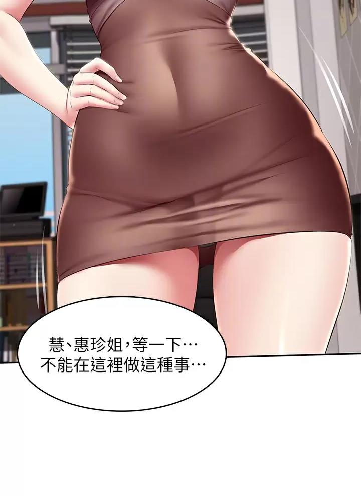 第201话17