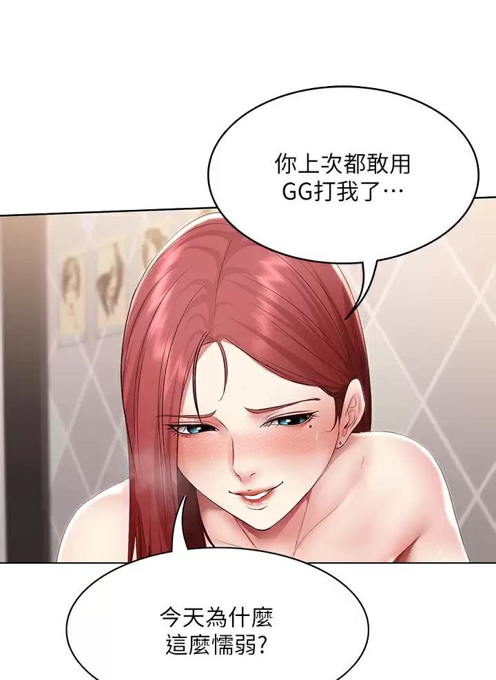 第201话25