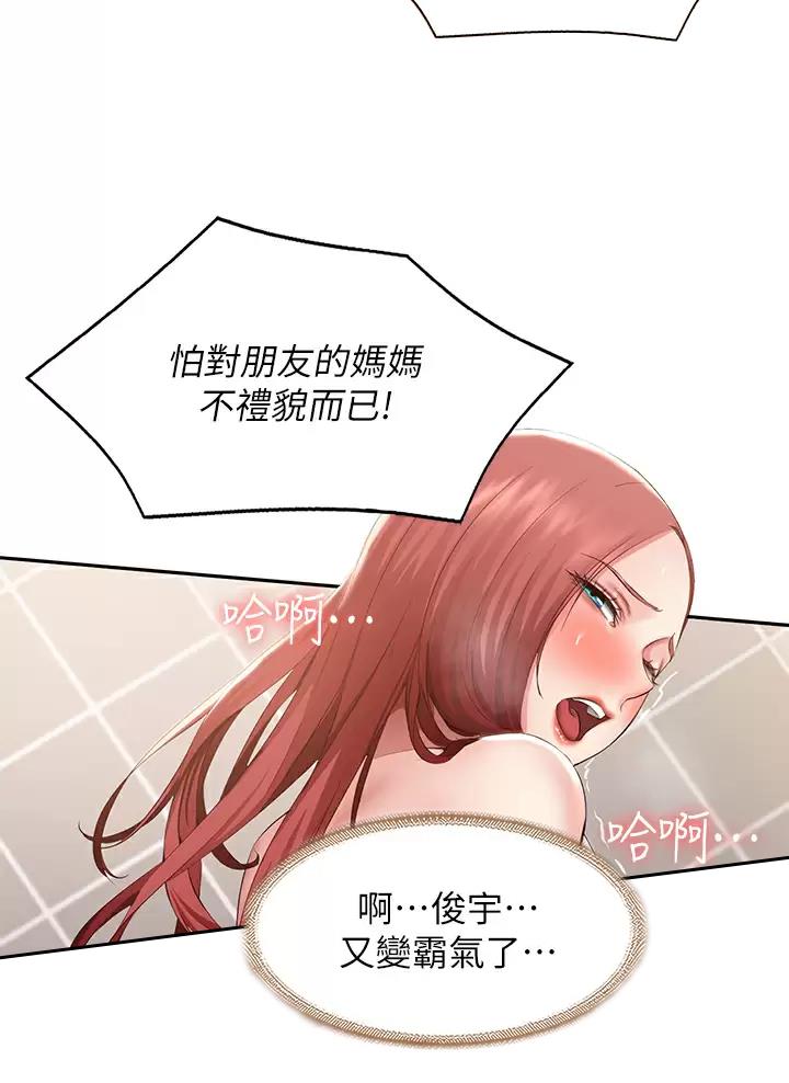 第201话28
