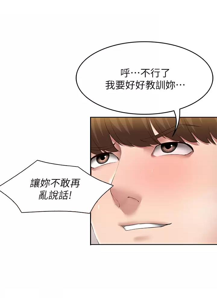 第201话30
