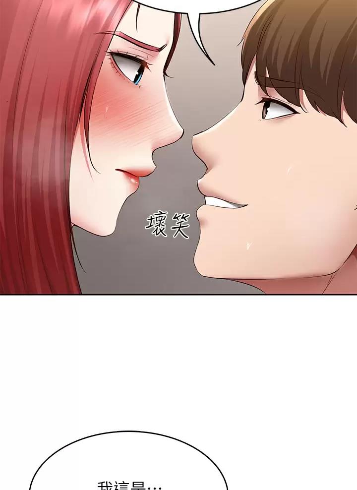 第201话38