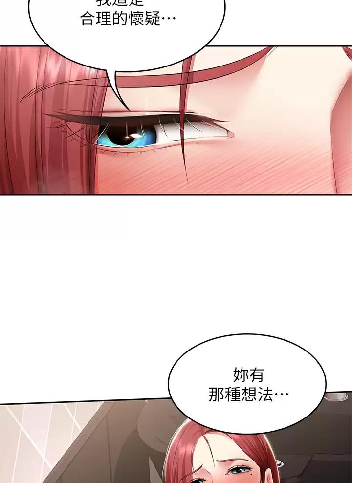 第201话39