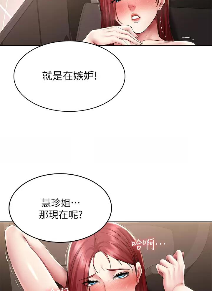 第201话40