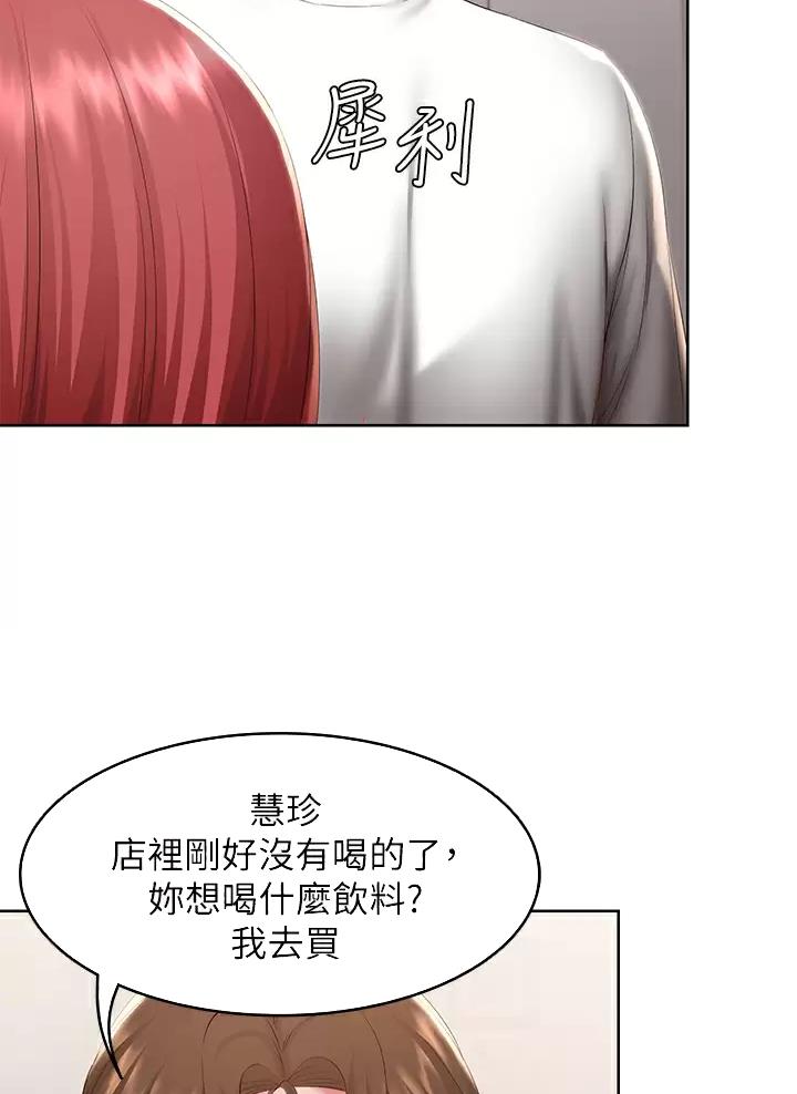 第201话6