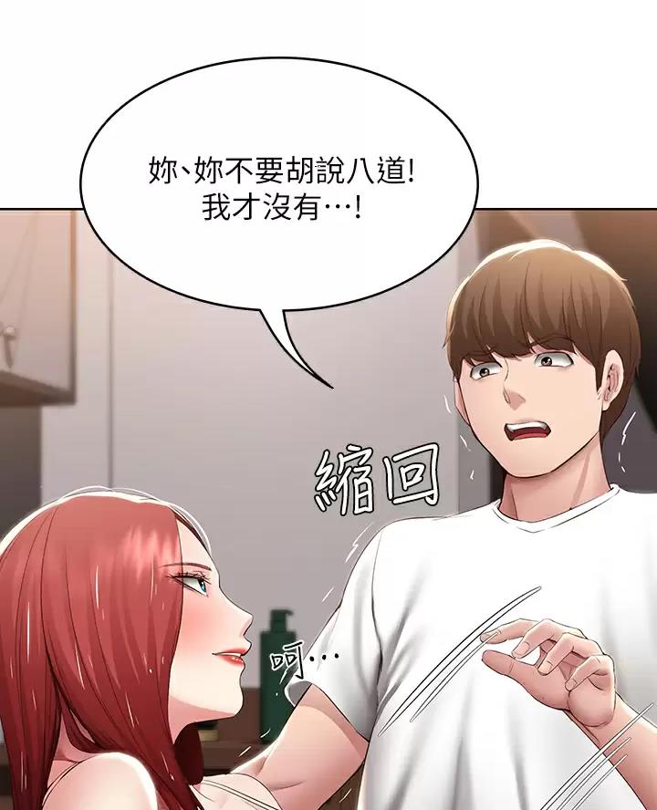 第200话21