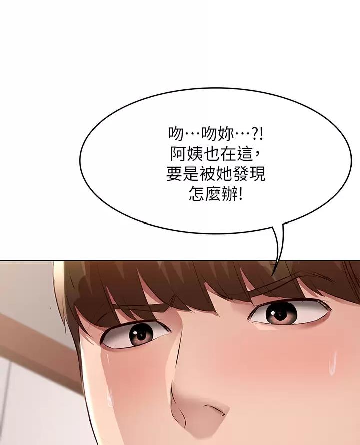 第200话24
